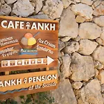 לינה וארוחת בוקר Ankh 3*